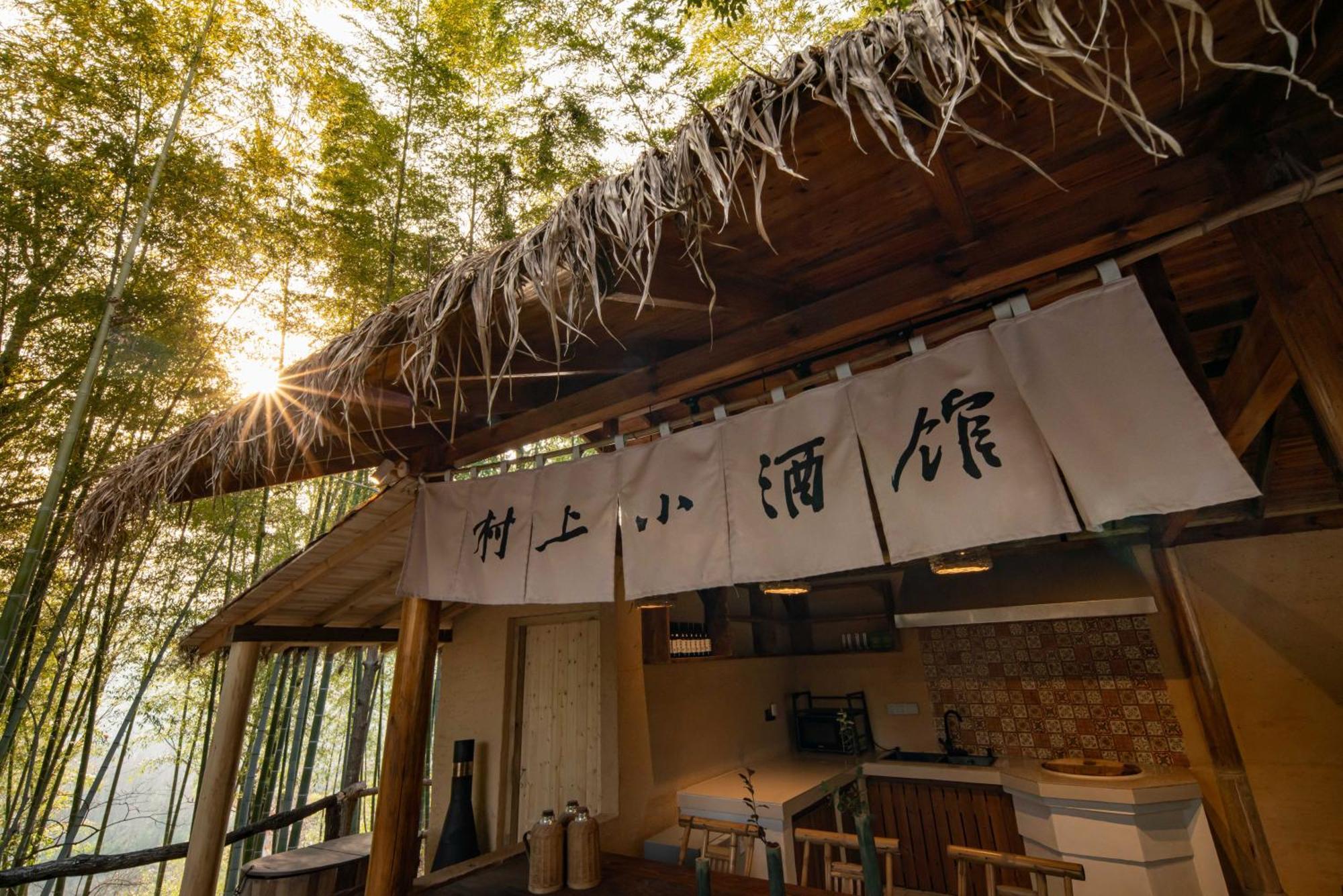 Hegu Murakami Bed And Breakfast Liyang ภายนอก รูปภาพ